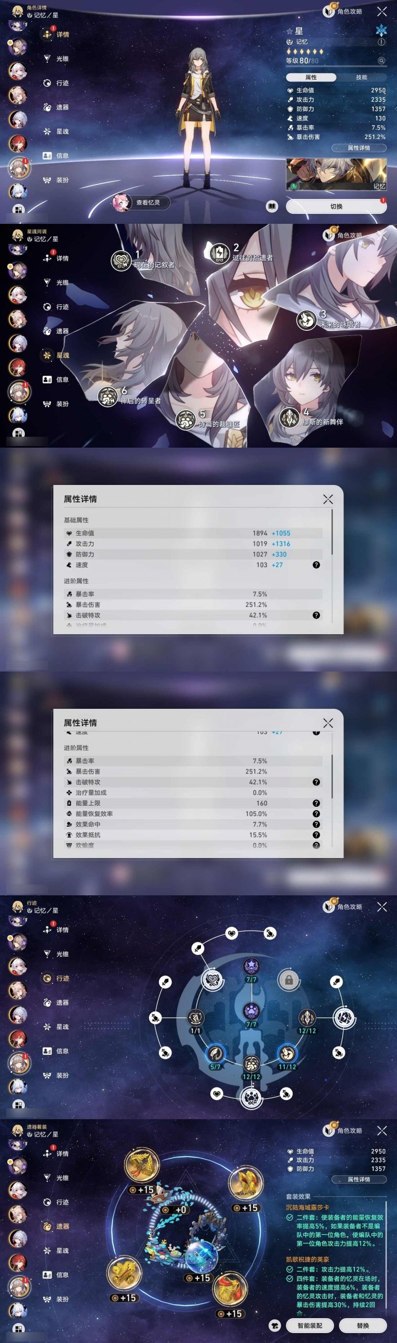 商品截图25