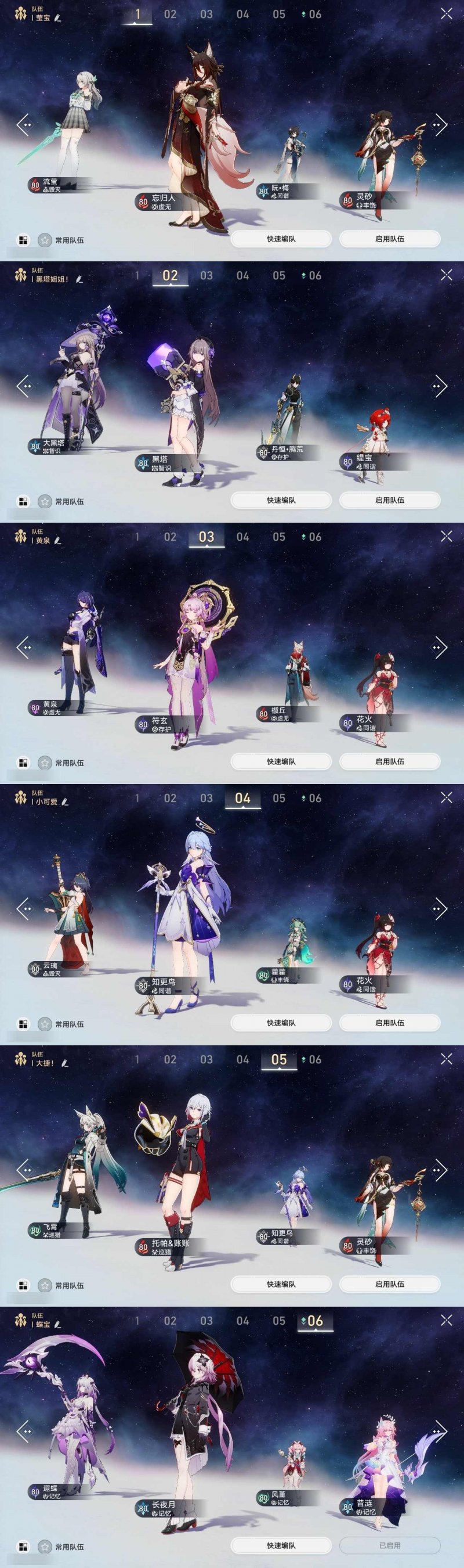 商品截图34