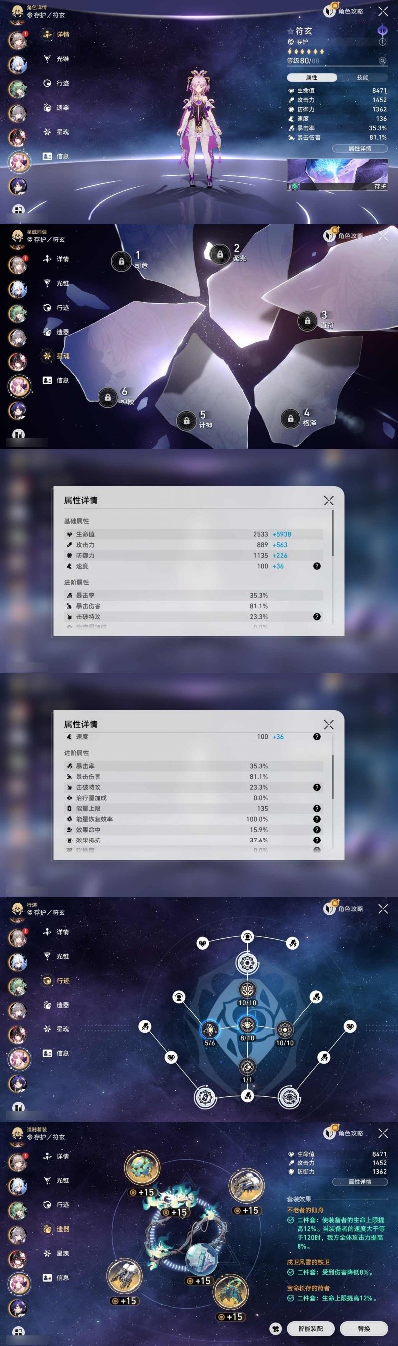 商品截图30