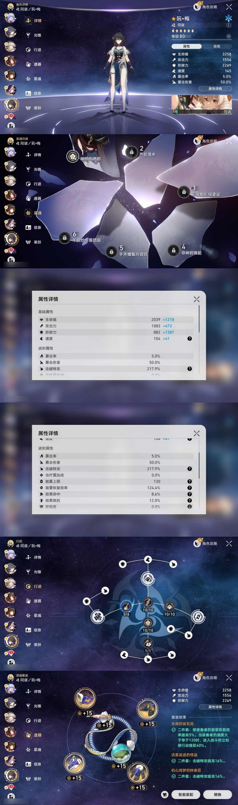 商品截图16