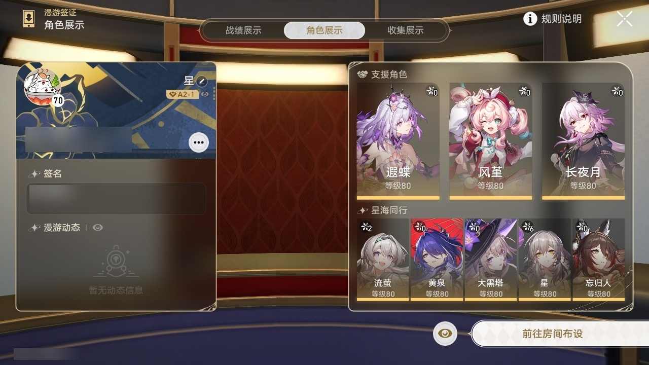 商品截图37