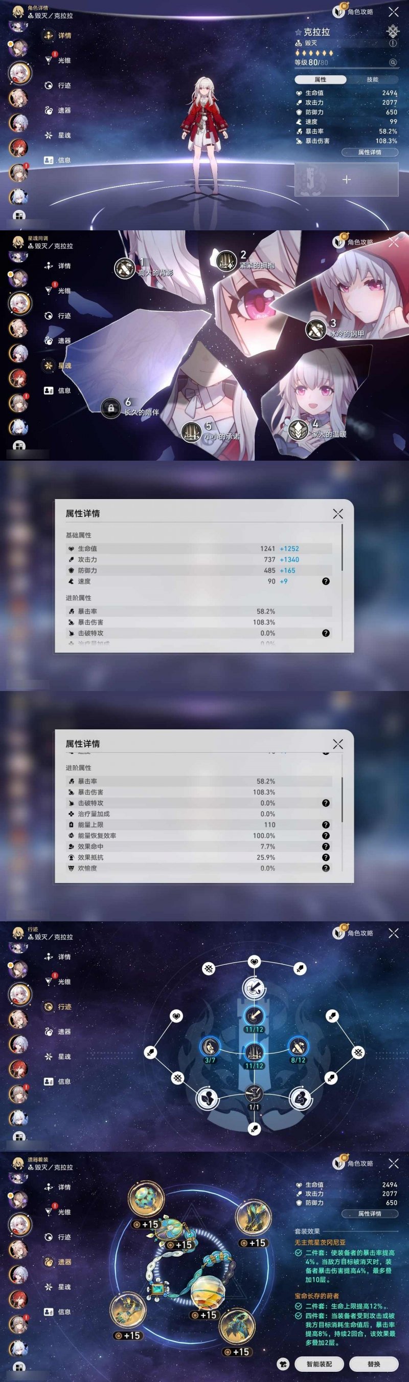 商品截图21