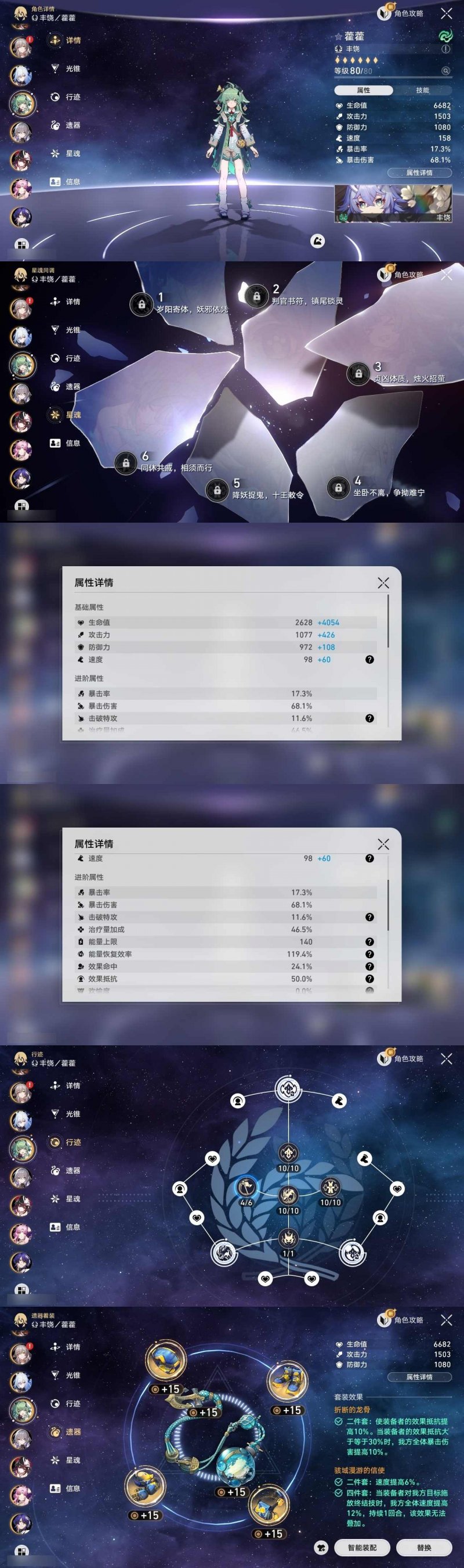 商品截图27