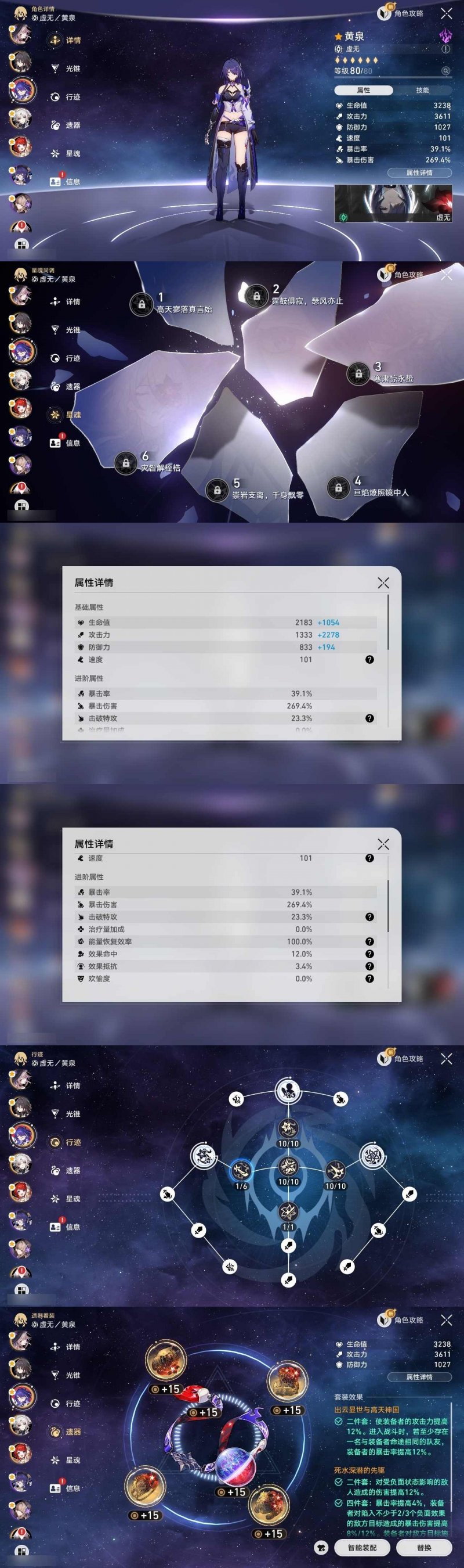 商品截图17