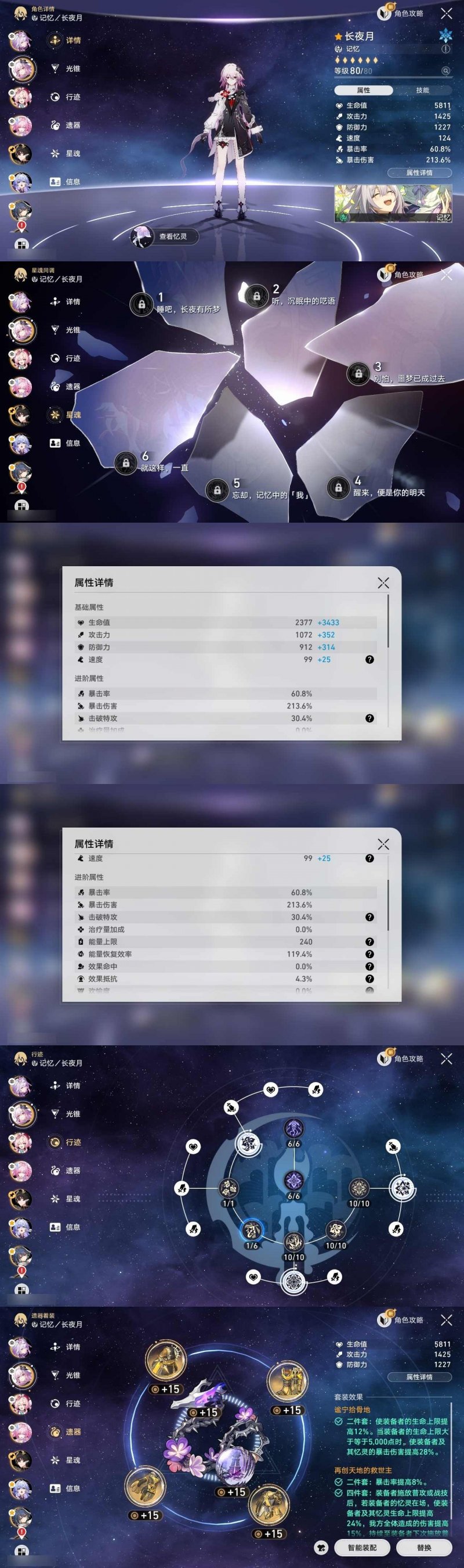 商品截图5