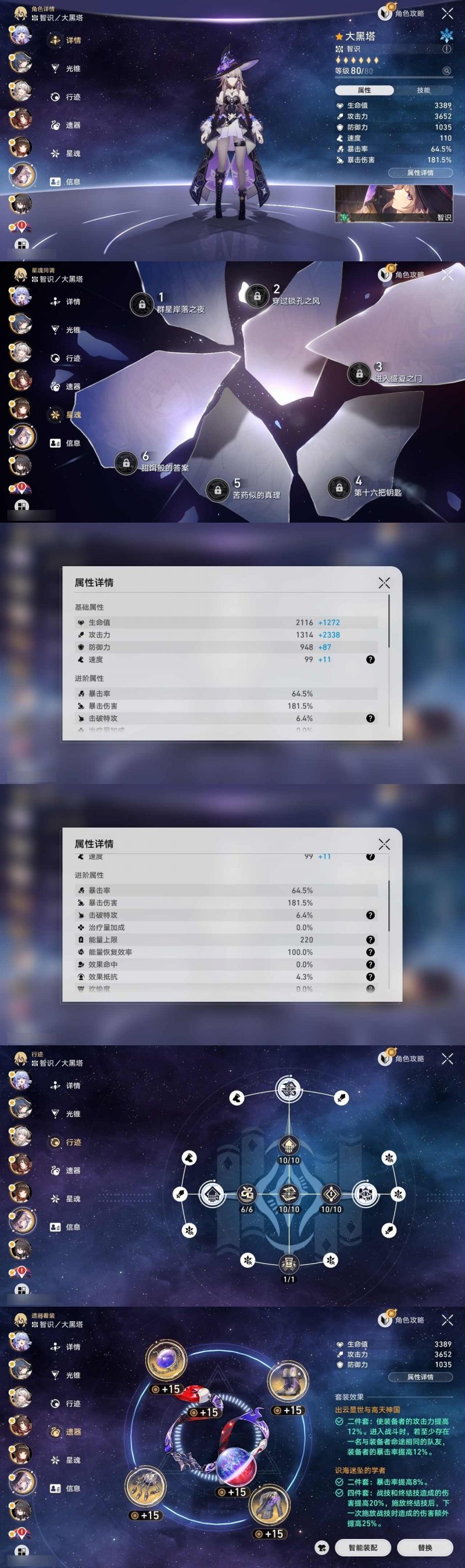 商品截图15
