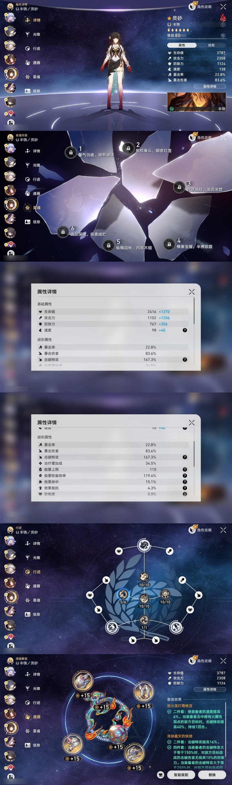 商品截图14