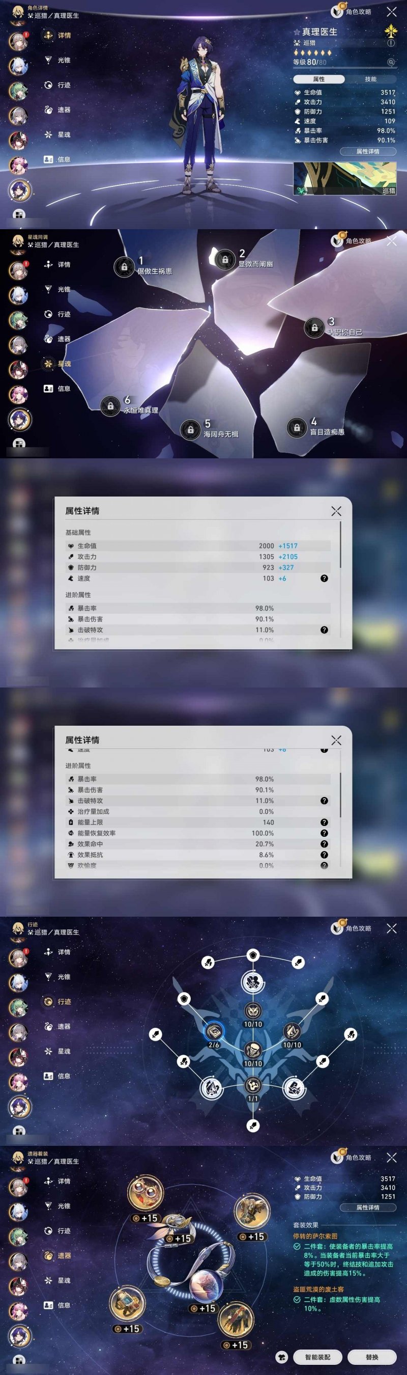 商品截图31