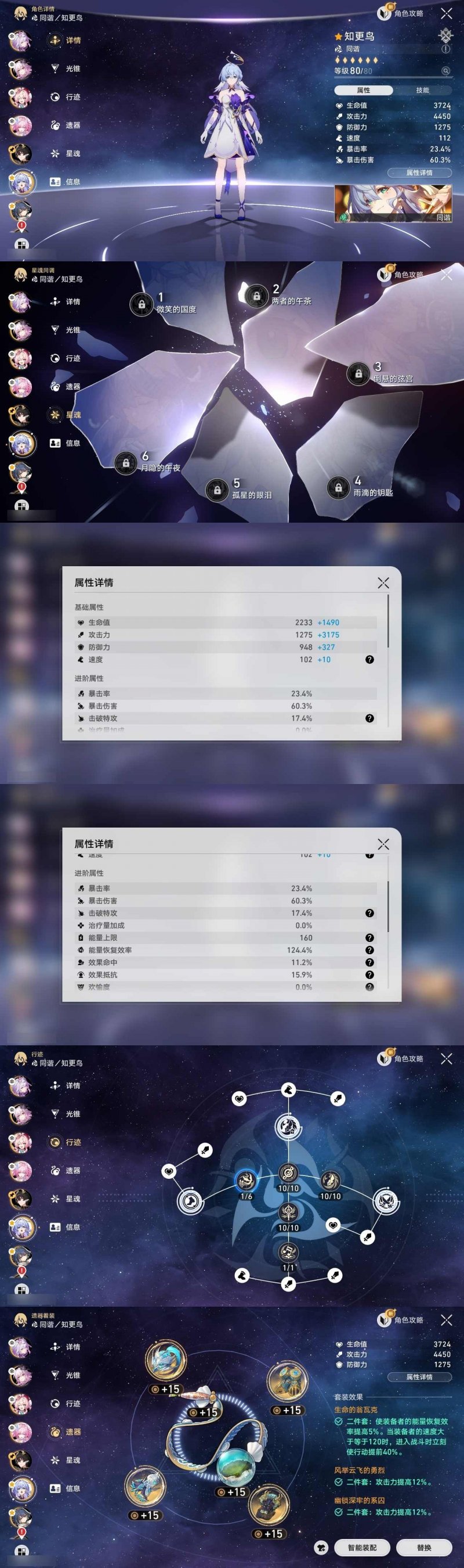 商品截图9