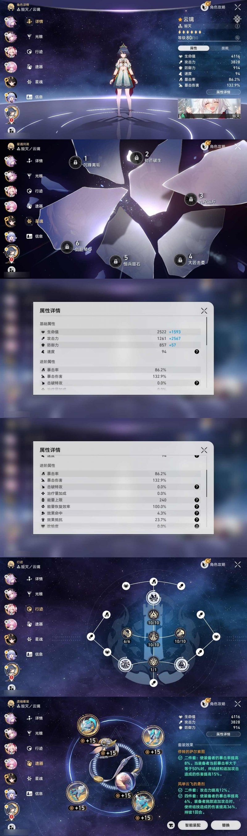 商品截图10