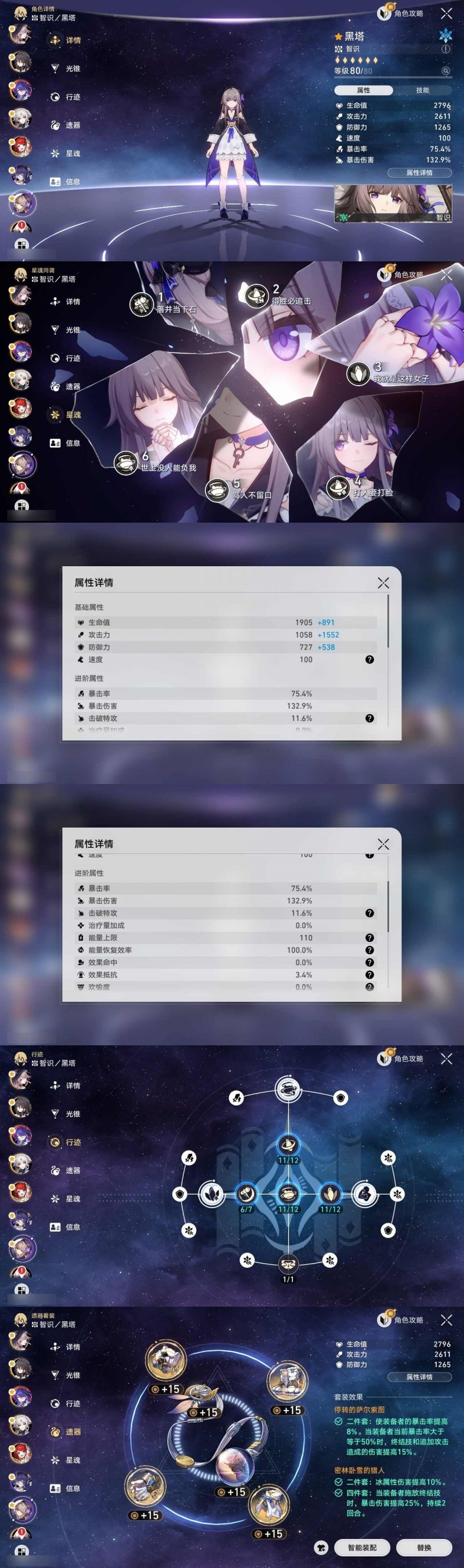 商品截图20