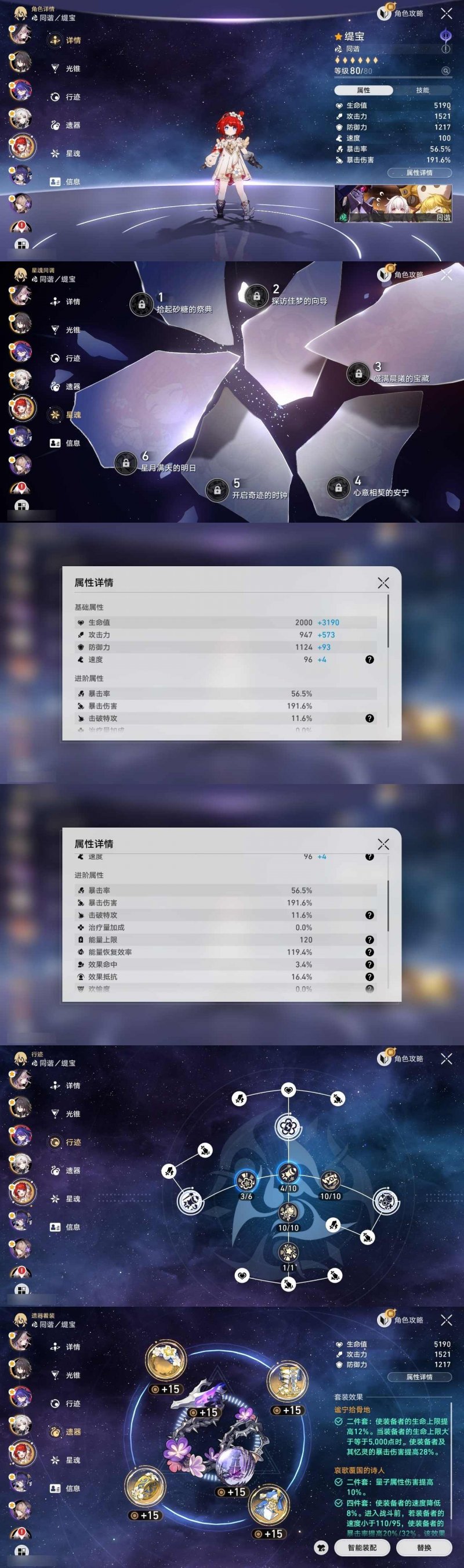 商品截图19