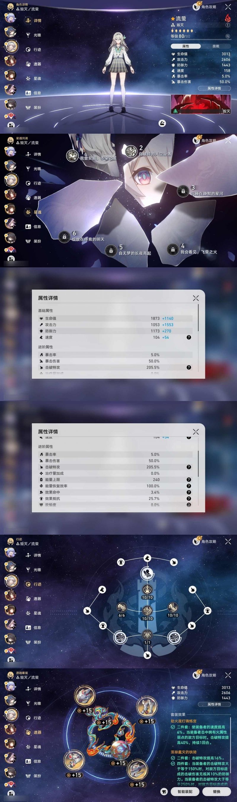 商品截图12