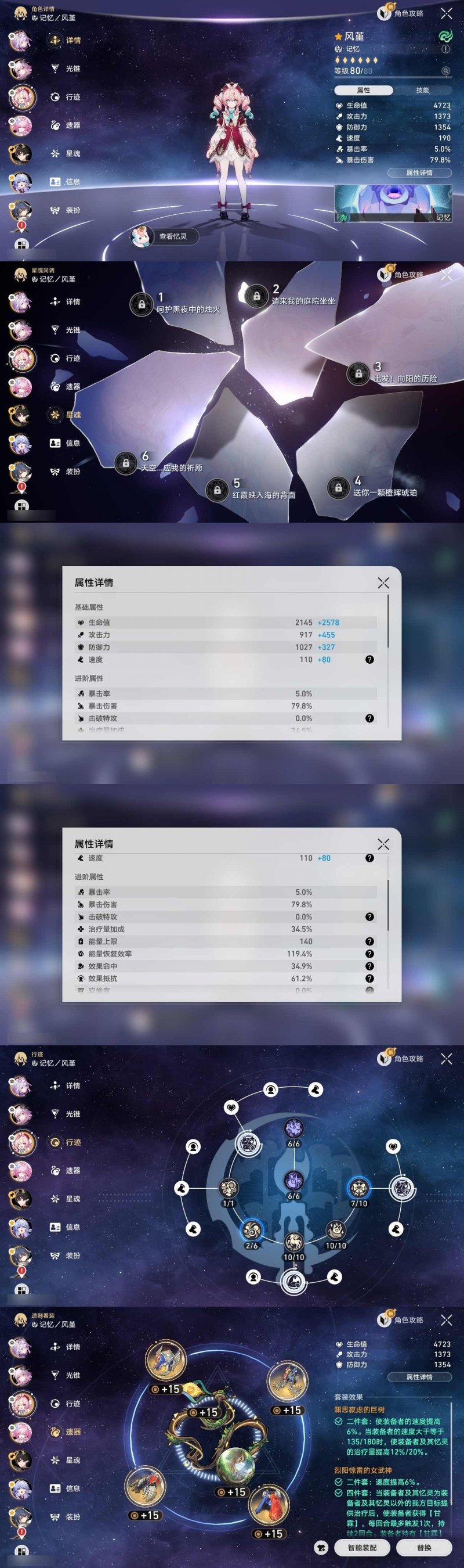 商品截图6