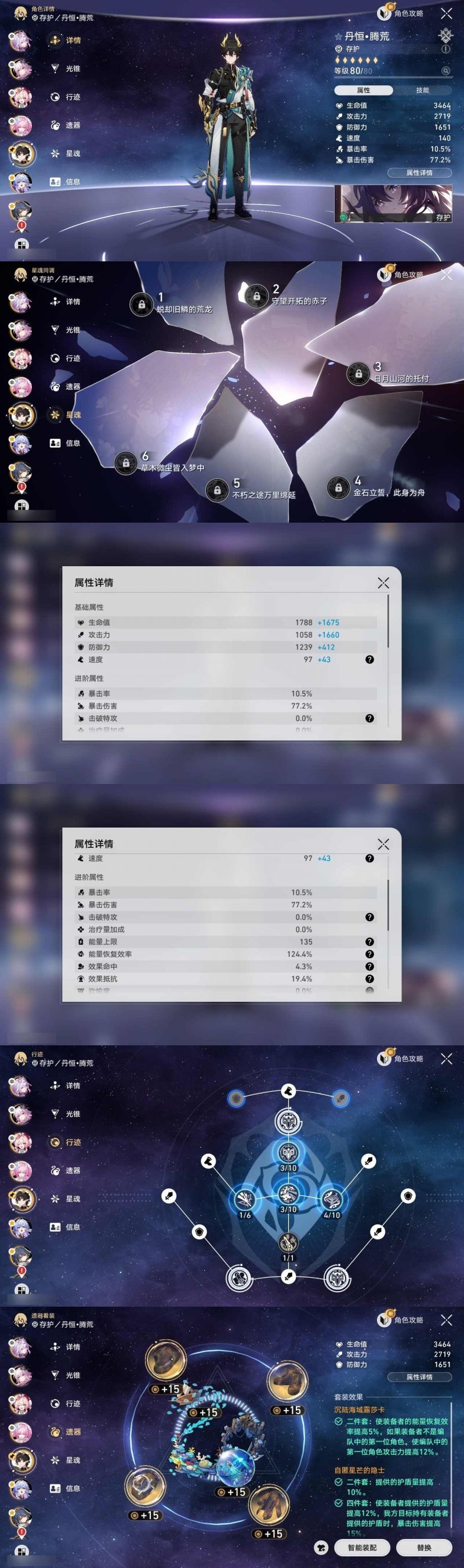 商品截图8