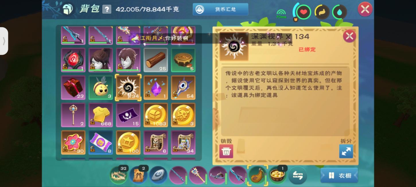 商品截图11