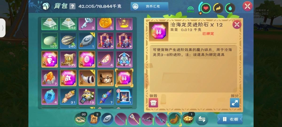 商品截图14