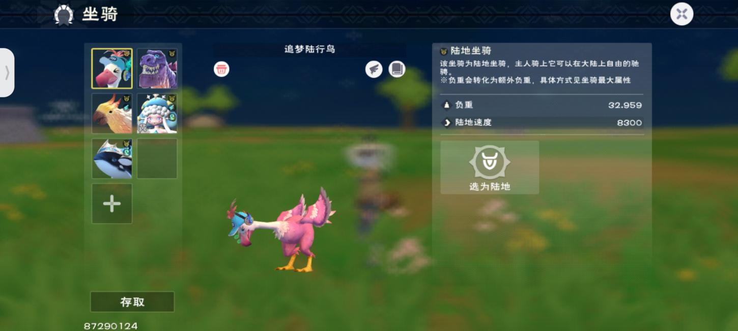 商品截图7