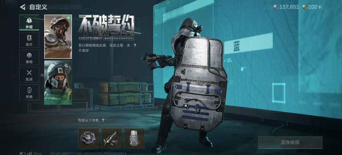 商品截图11