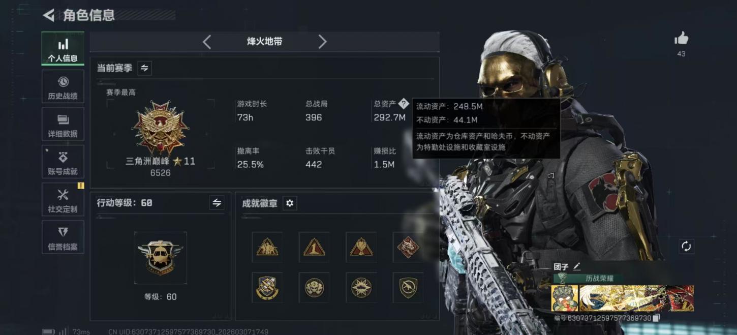 商品截图2