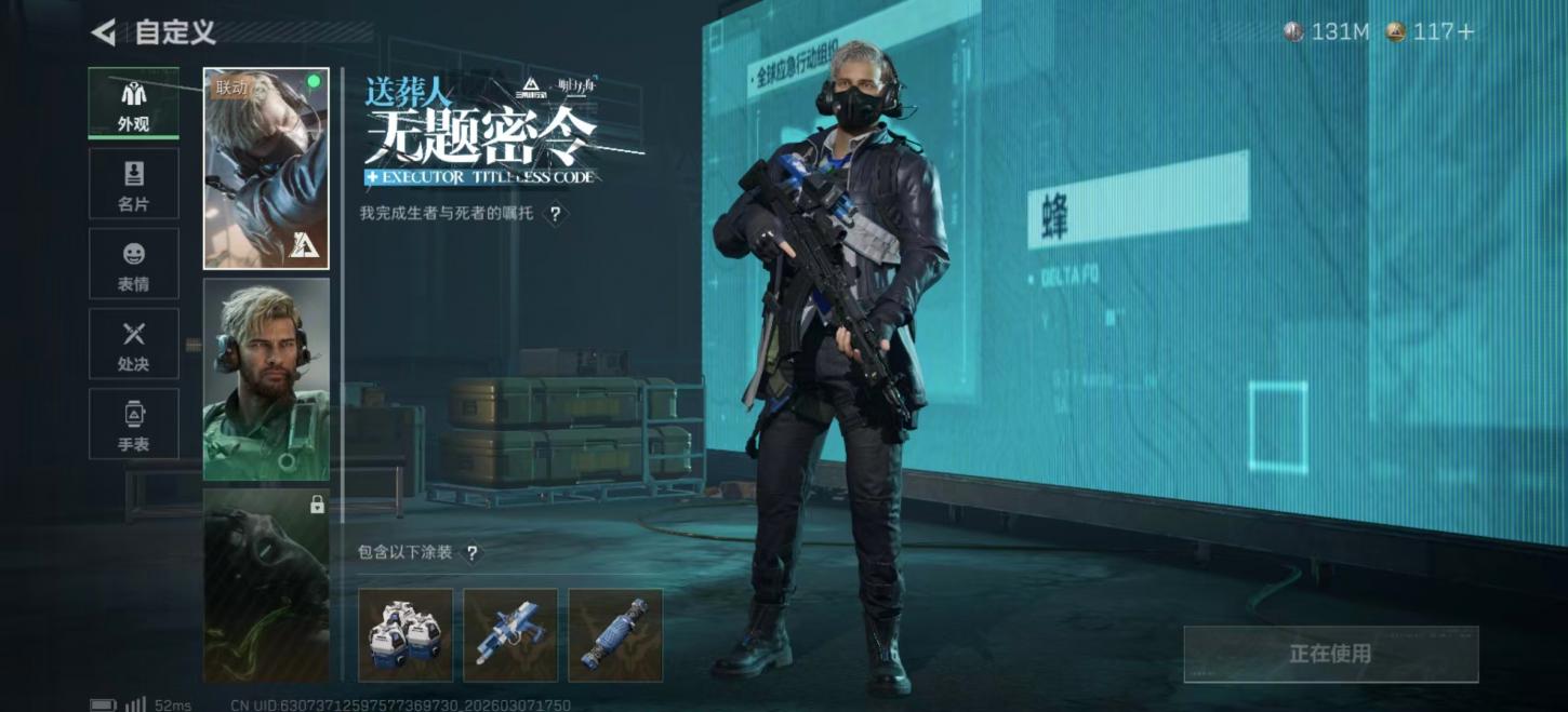 商品截图14