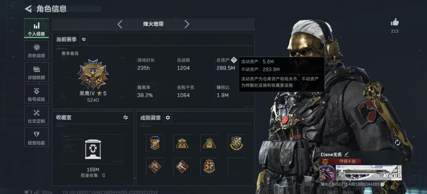商品截图2