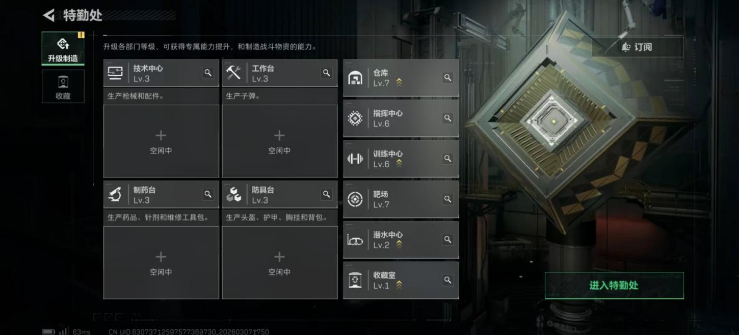 商品截图22