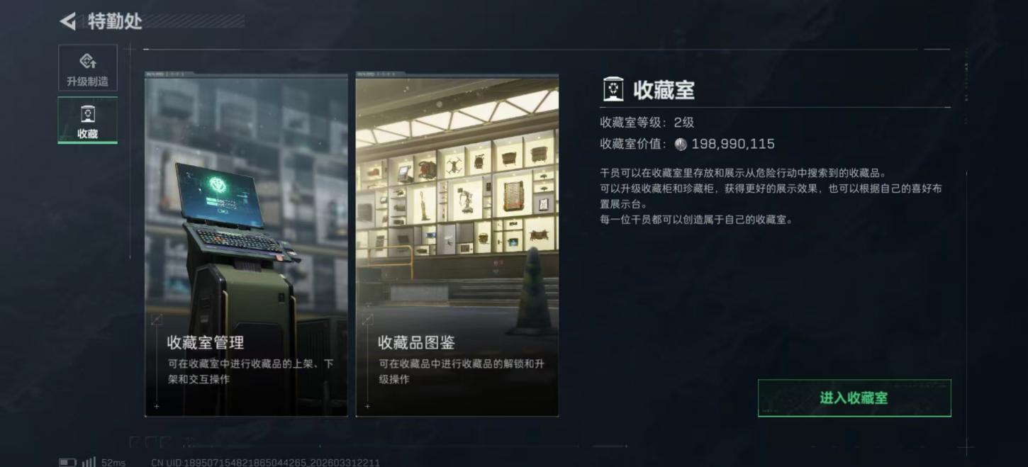 商品截图23