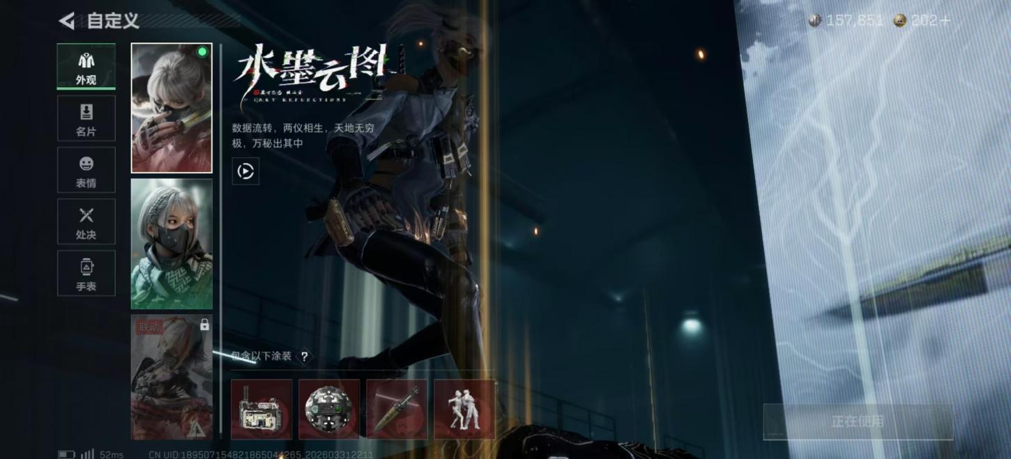 商品截图9
