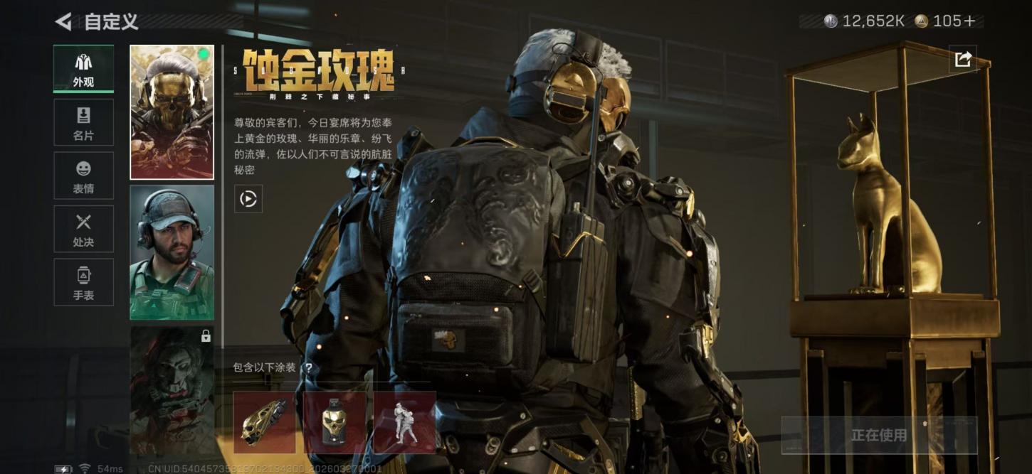 商品截图3