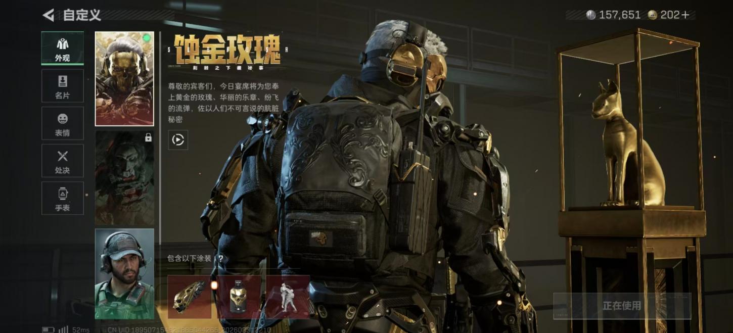 商品截图4