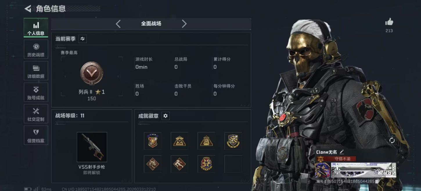 商品截图3
