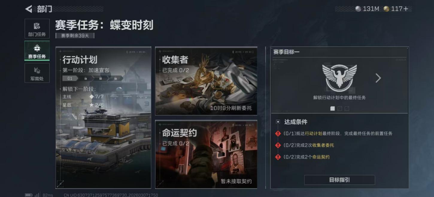 商品截图18