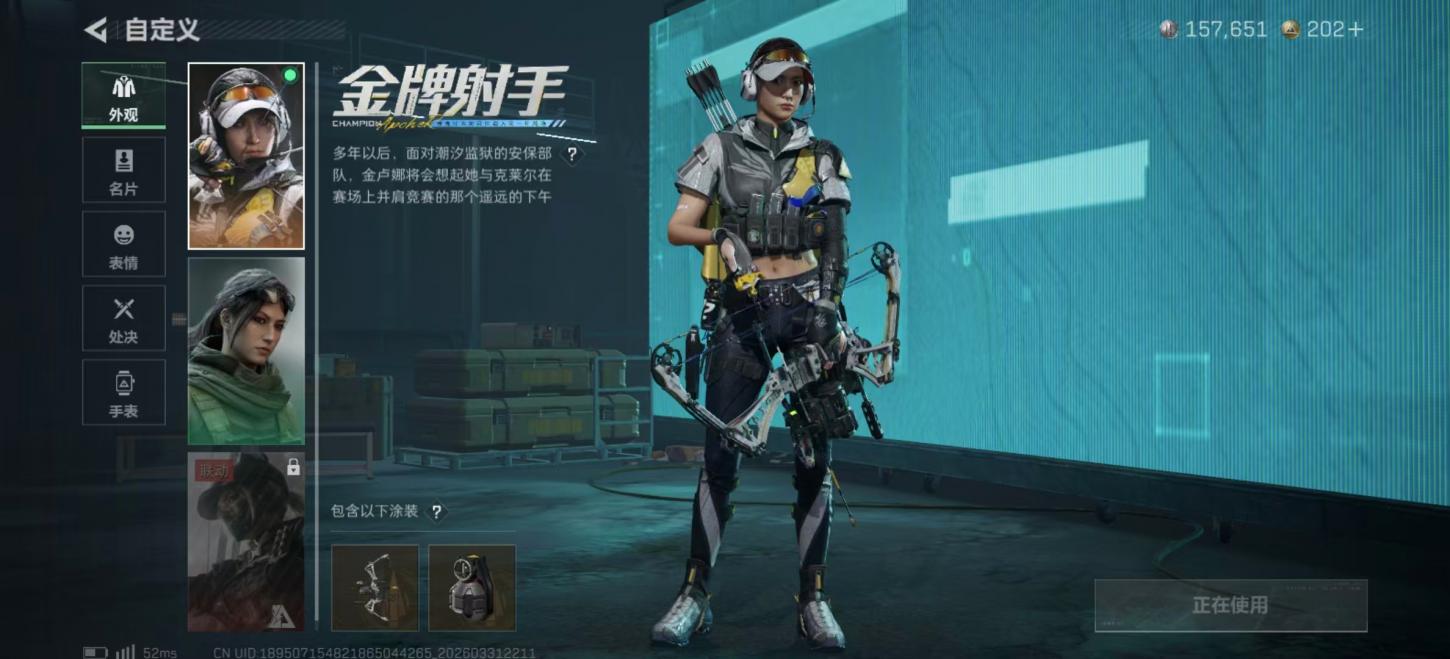 商品截图16