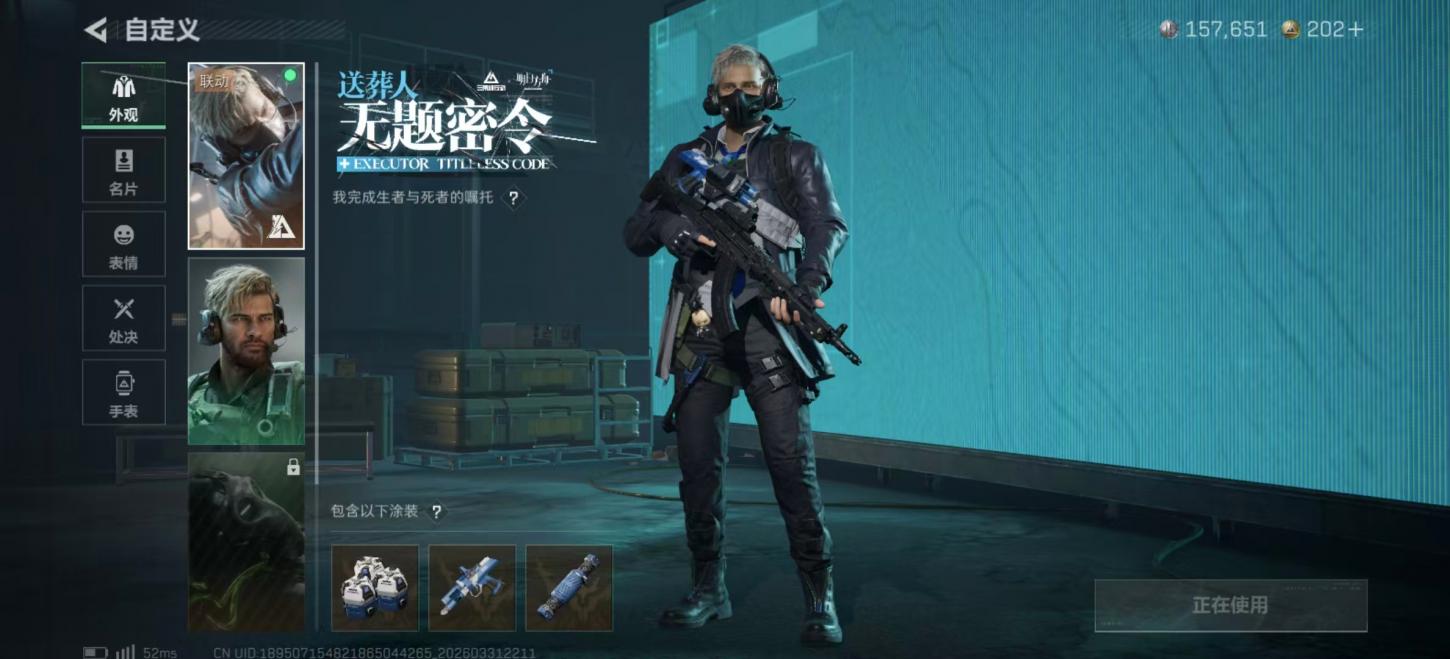商品截图24