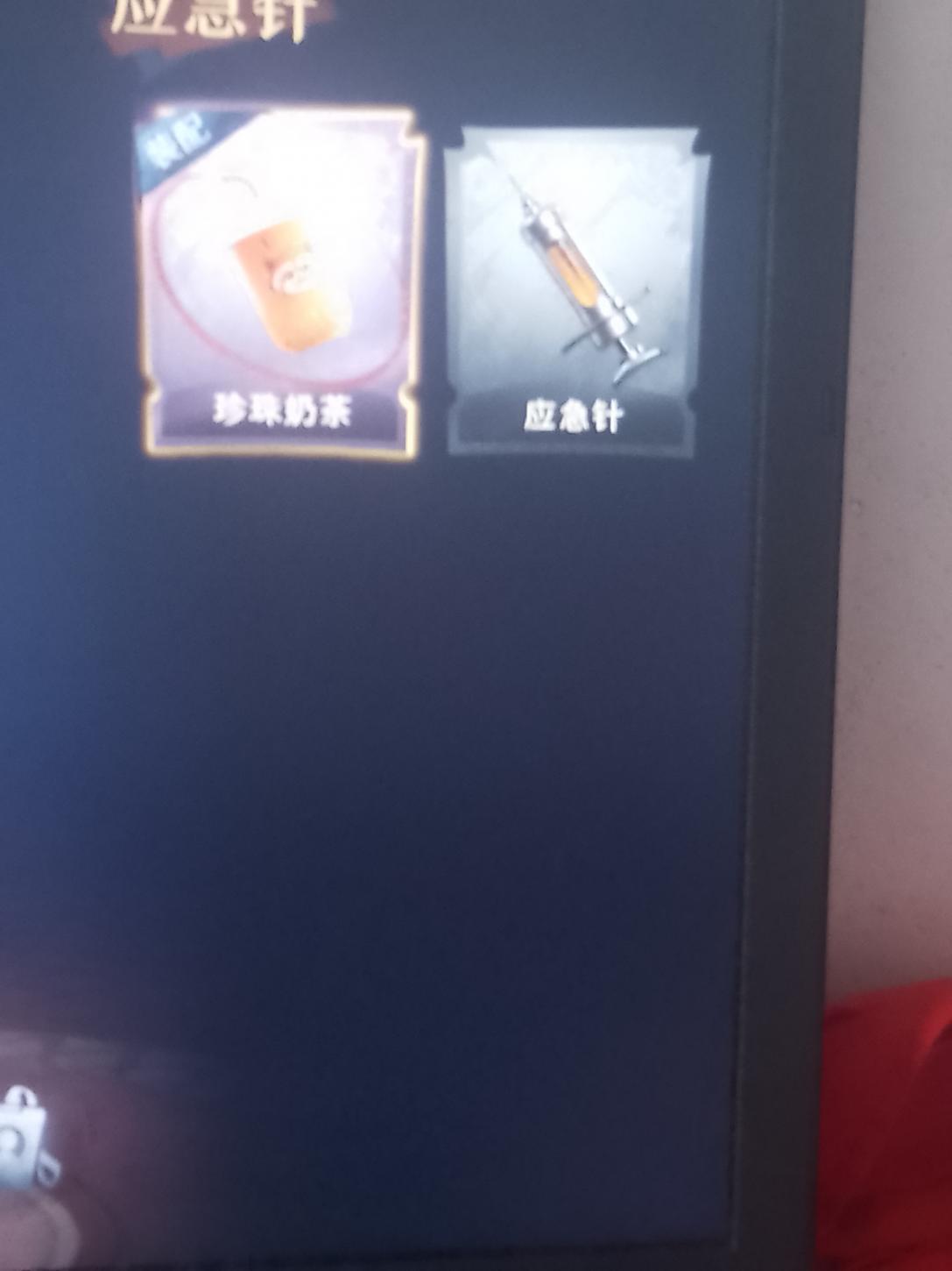 商品截图9