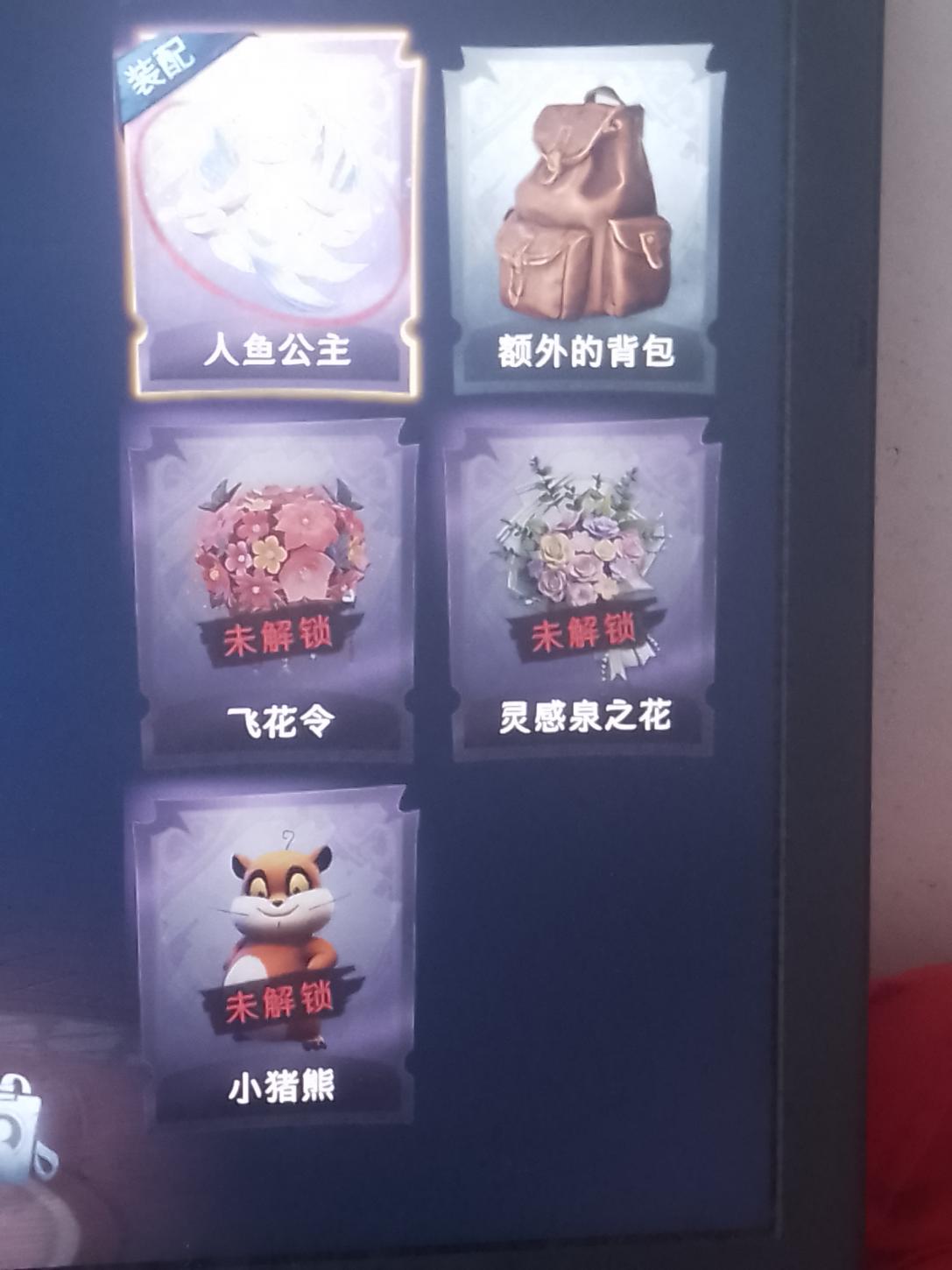 商品截图11