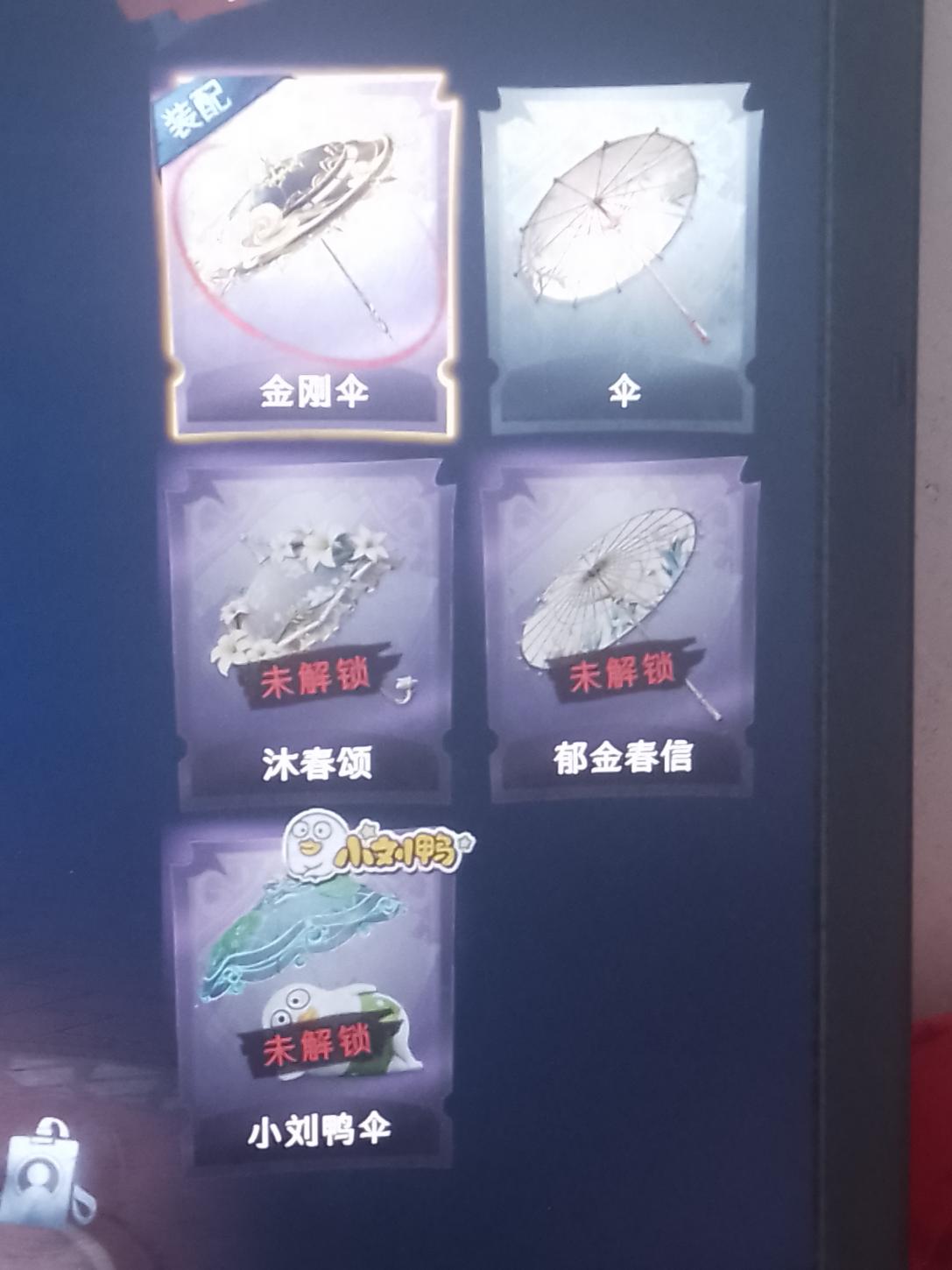 商品截图6