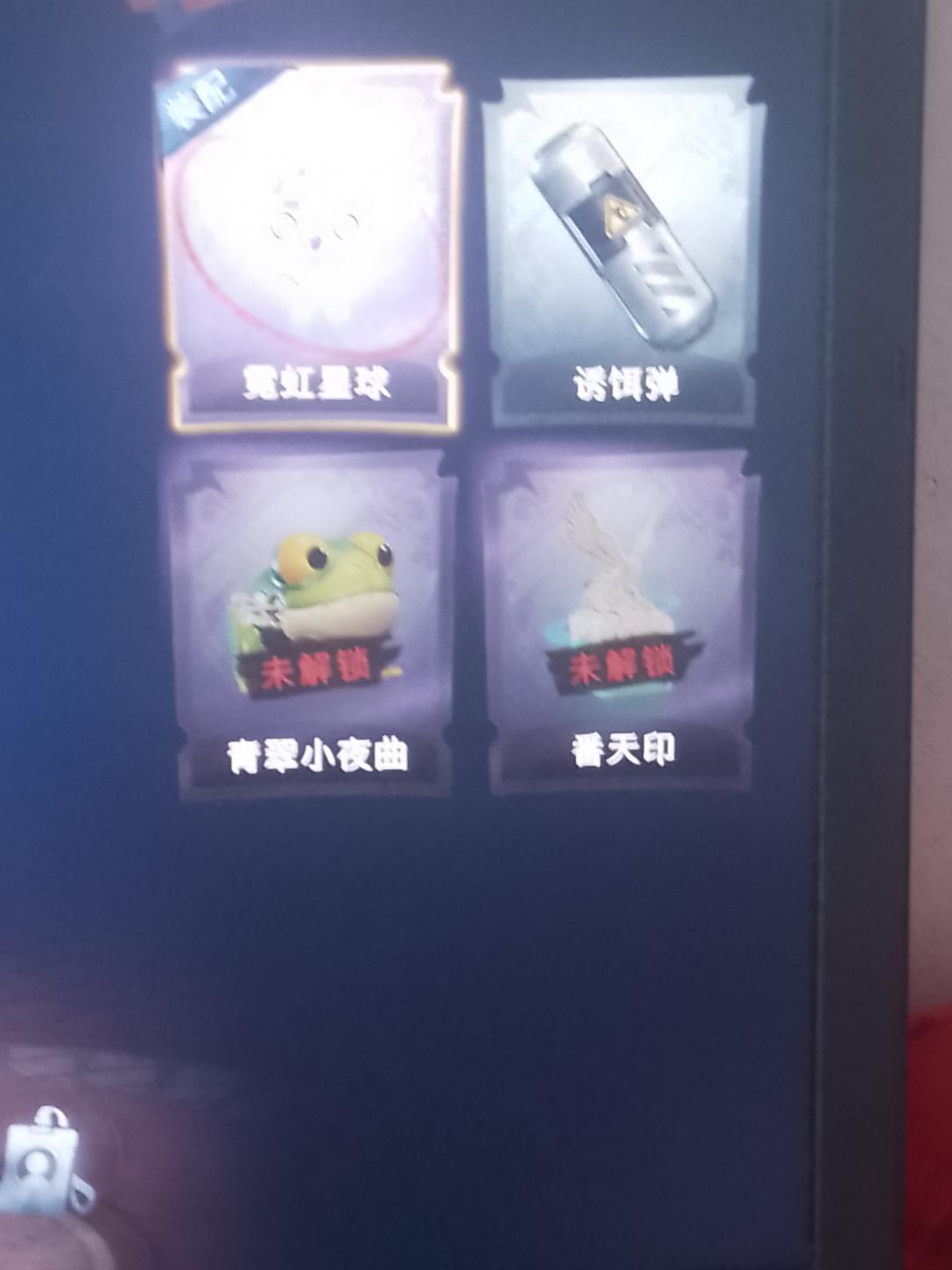 商品截图7