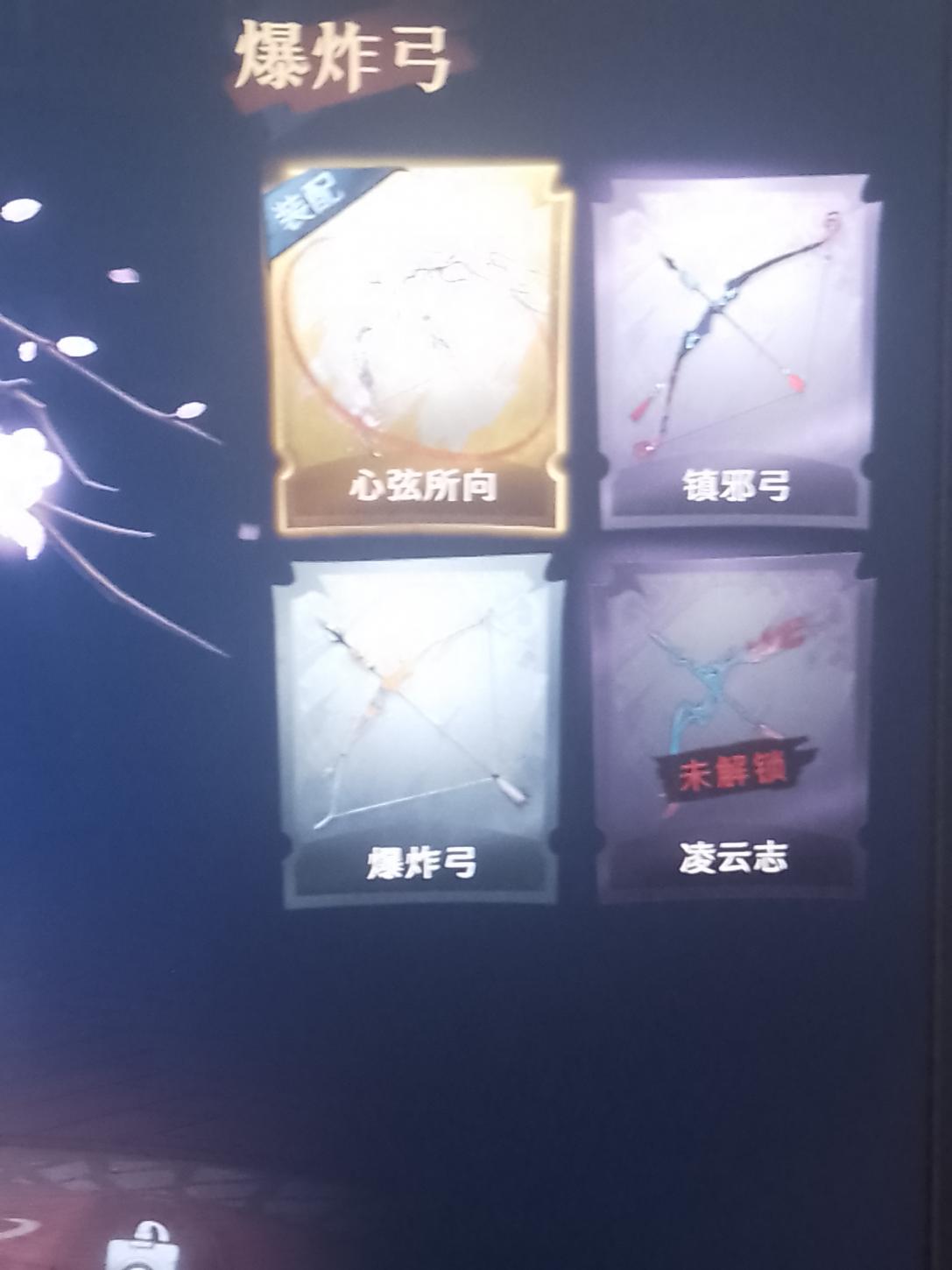 商品截图4