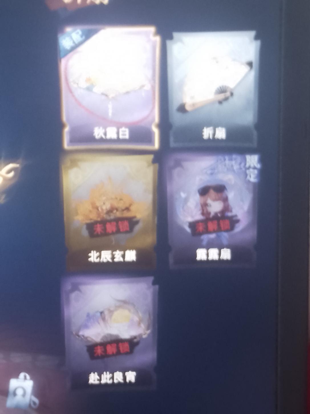 商品截图3