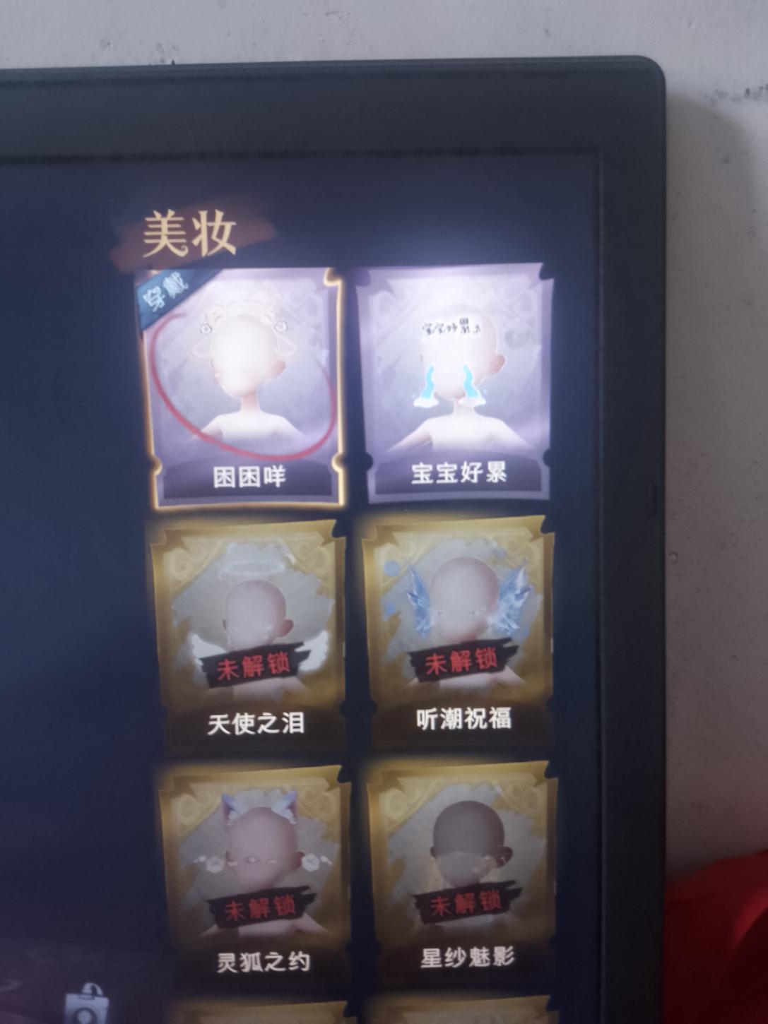 商品截图5