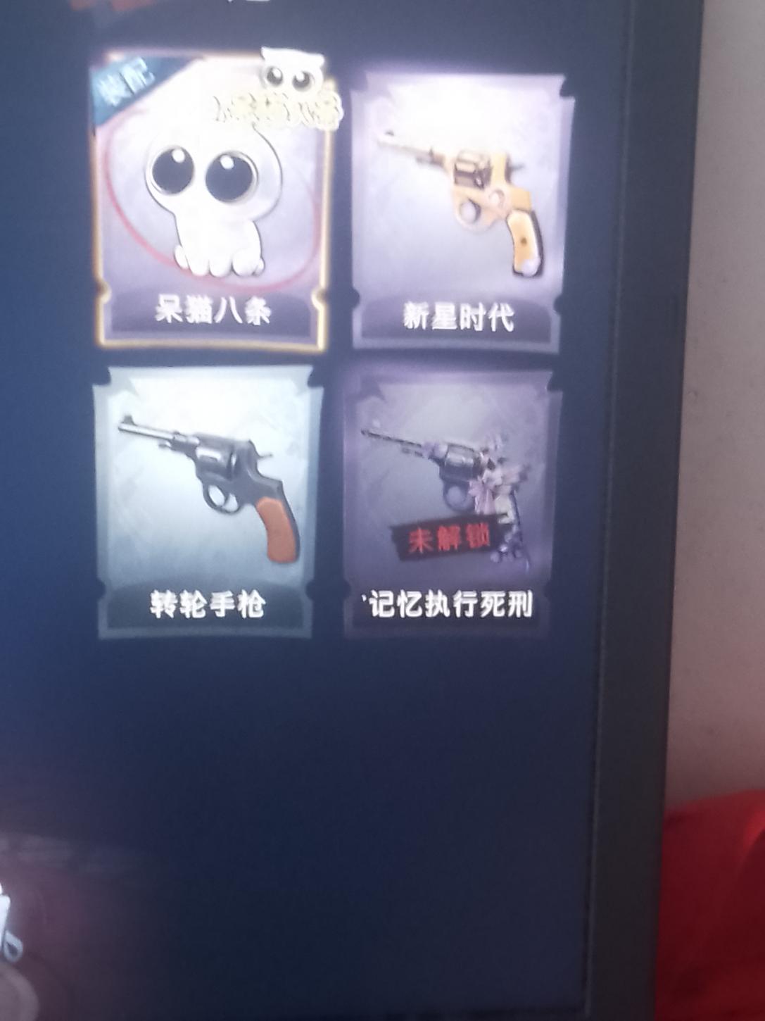 商品截图10