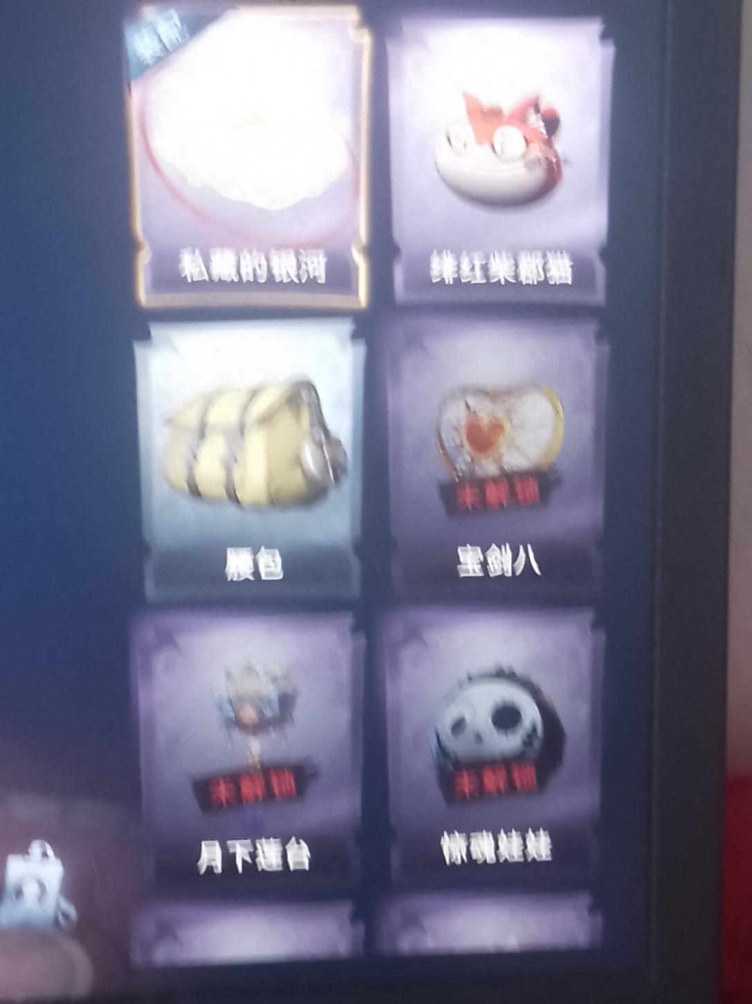 商品截图8