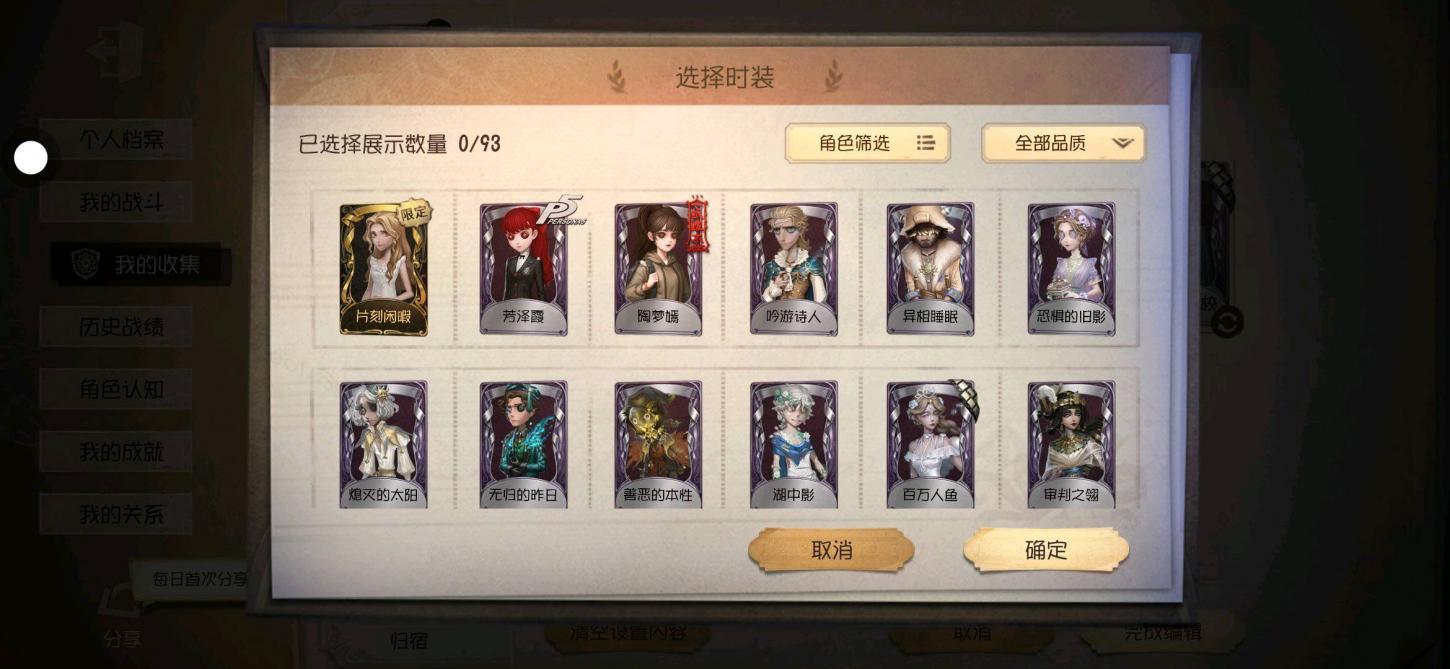 商品截图9