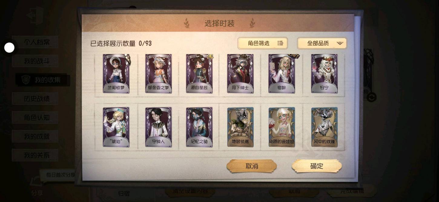 商品截图13