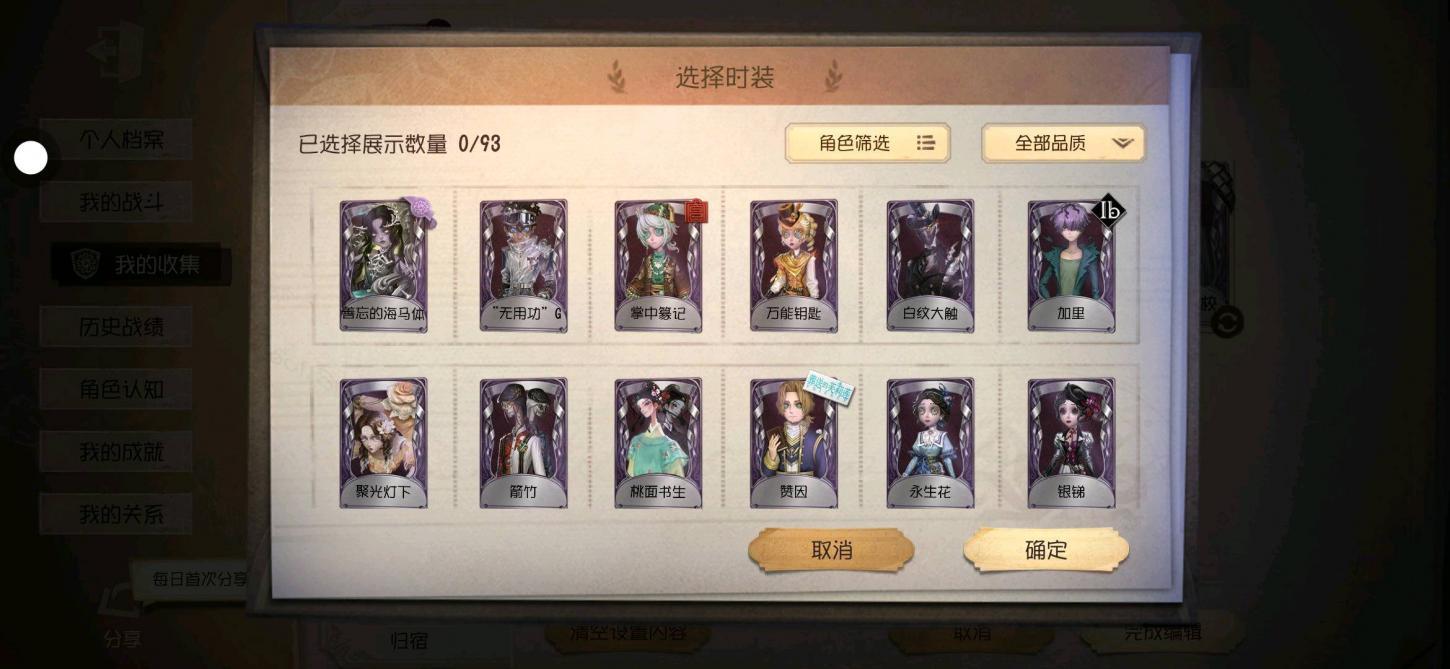 商品截图11