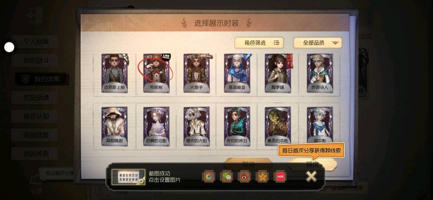 商品截图8