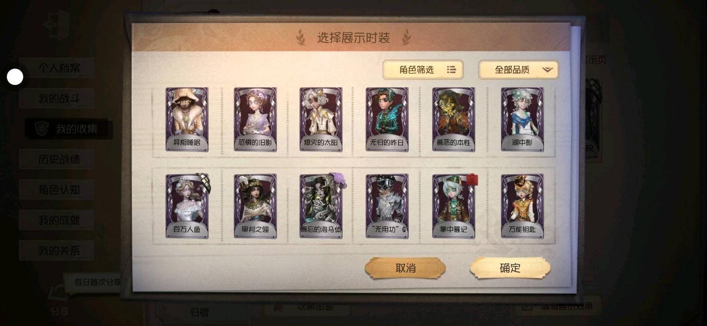 商品截图6