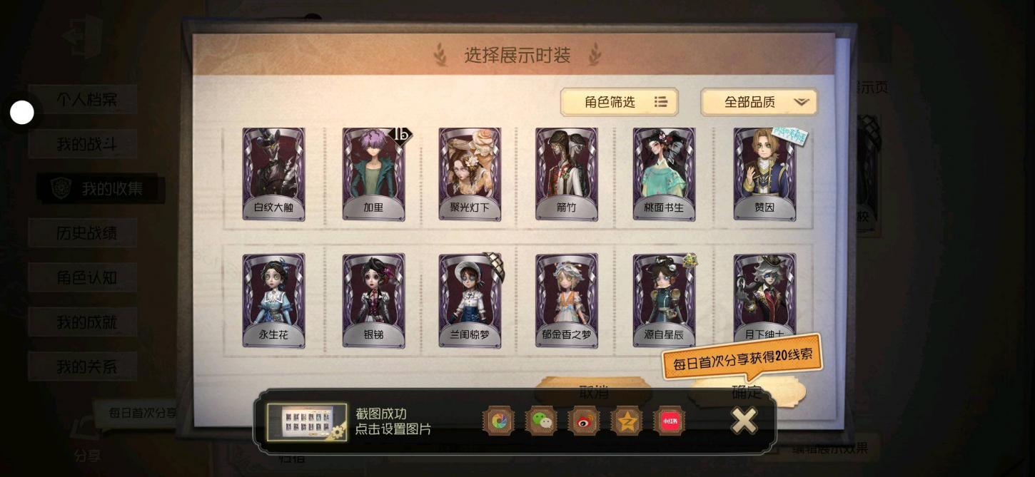 商品截图12